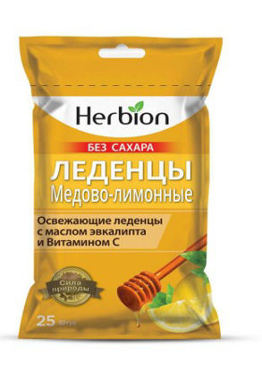 Фото Леденцы с вкусом меда и лимона без сахара №25